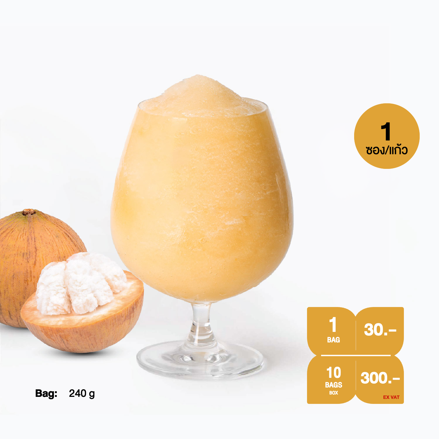 สมูทตี้แช่แข็ง SYNOVA : น้ำกระท้อนปุยฝ้ายสมูทตี้ (ยกกล่อง)